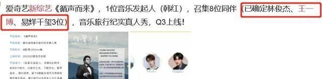  喜欢|王一博将邀请嘉宾甚至与肖战合作，你喜欢哪一个？