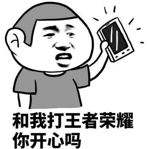 最全|王者荣耀系列表情包（全网最全合集）