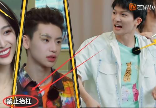  爆笑|周深答不上题，为了不冷场随口说了四个字，引发全场爆笑