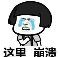 家长|「2020神兽开学图鉴」：看完幼儿园监控，家长群炸了哈哈哈哈