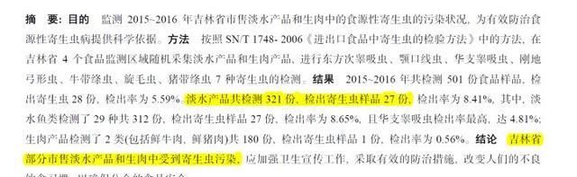  本质区别|生肉和熟肉的本质区别