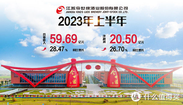 今世缘相伴：品味江苏，醉美人生
