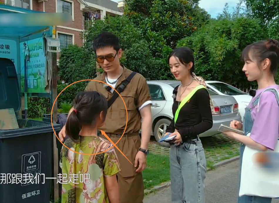  节目|黄晓明直言想多一个女儿，被赵丽颖起哄后，脸上表情透露夫妻关系