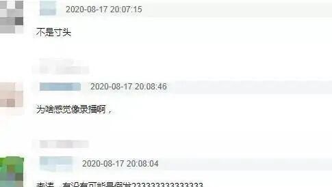  观看|肖战空降直播间，引近千万人观看，获赞3亿，战战正式复工