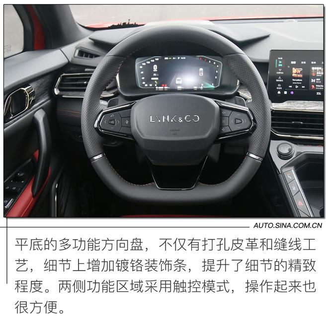 领克|15万元内智慧座驾首选 试驾领克06