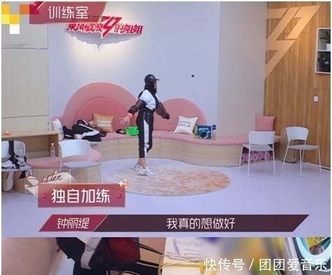 超高|为什么首次公演《得不到的爱情》组以超高票数直接晋级?