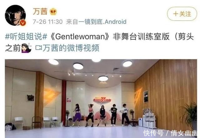 不想|别问，问就是万茜「人淡如菊」不想红