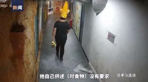 冒充|冒充外卖小哥 男子偷食外卖 半年吃胖50斤