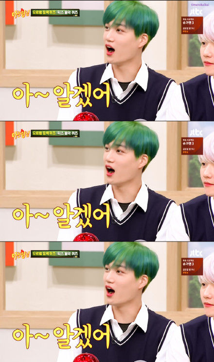 分享|「EXO」「分享」200829 回顾之前小金上的三次认哥!认哥小Kai最可爱啦