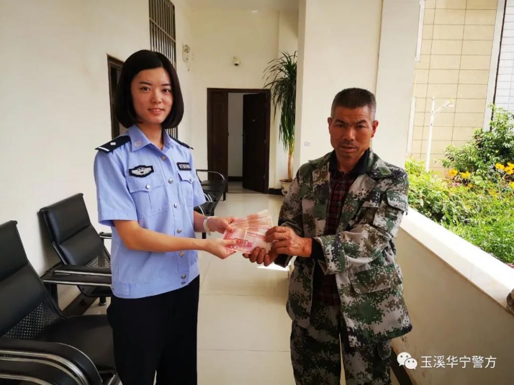  想不到|“想不到报了警，丢失的钱就被找回来了！感谢你们！”