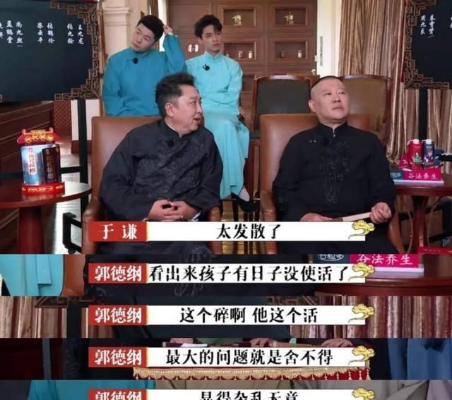  综艺|这是综艺最强黑幕吧？“偏心”到这份上也是没谁了