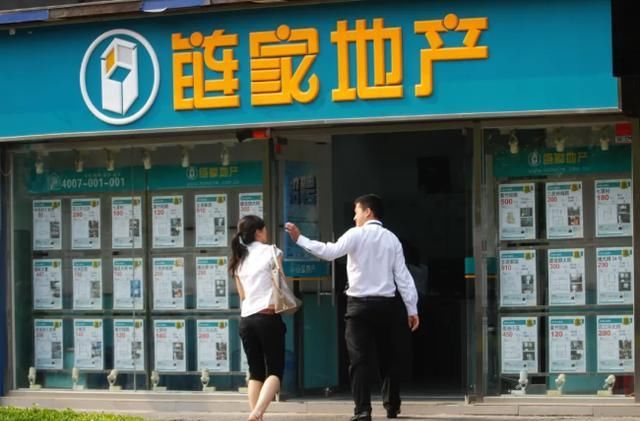  美元|贝壳上市炼成记: 去年交易额破2万亿仅次于阿里, 开盘首日大涨近90%