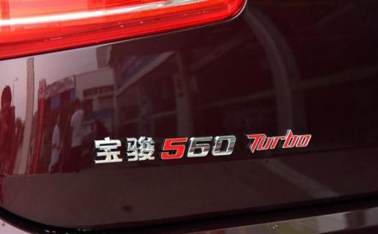 晚会|“3·15晚会”宝骏被点名 主角竟是停产2年的宝骏560？