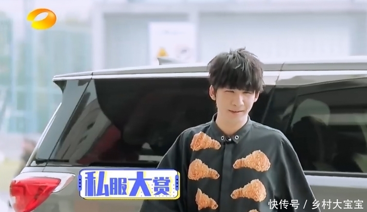 预告|《天天向上》预告,钱枫穿“棉被”亮相,搞怪表演让王一博笑趴下