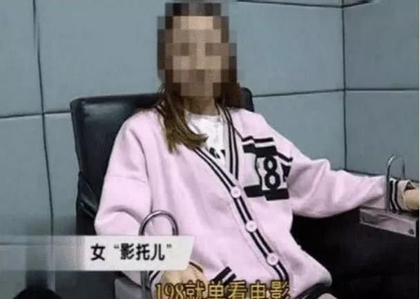 分钟|小伙网上相亲遭遇影托,进影院10分钟花费上千,小伙:防不胜防