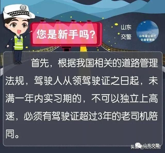 事关|重要提醒！事关假期返程