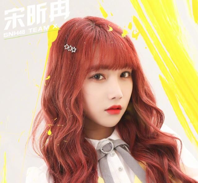  冉孙芮|SNH48总决选最新排名，段艺璇名次跌落，宋昕冉孙芮逆袭