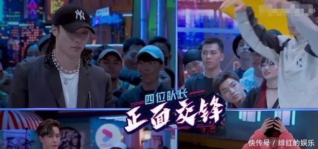  点评|王一博《街舞3》连输两期，前后表现差距大，选手点评道破真相