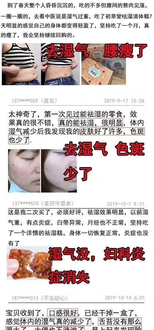  健脾|三伏天吃这种糕，健脾祛湿瘦得快，错过等一年！