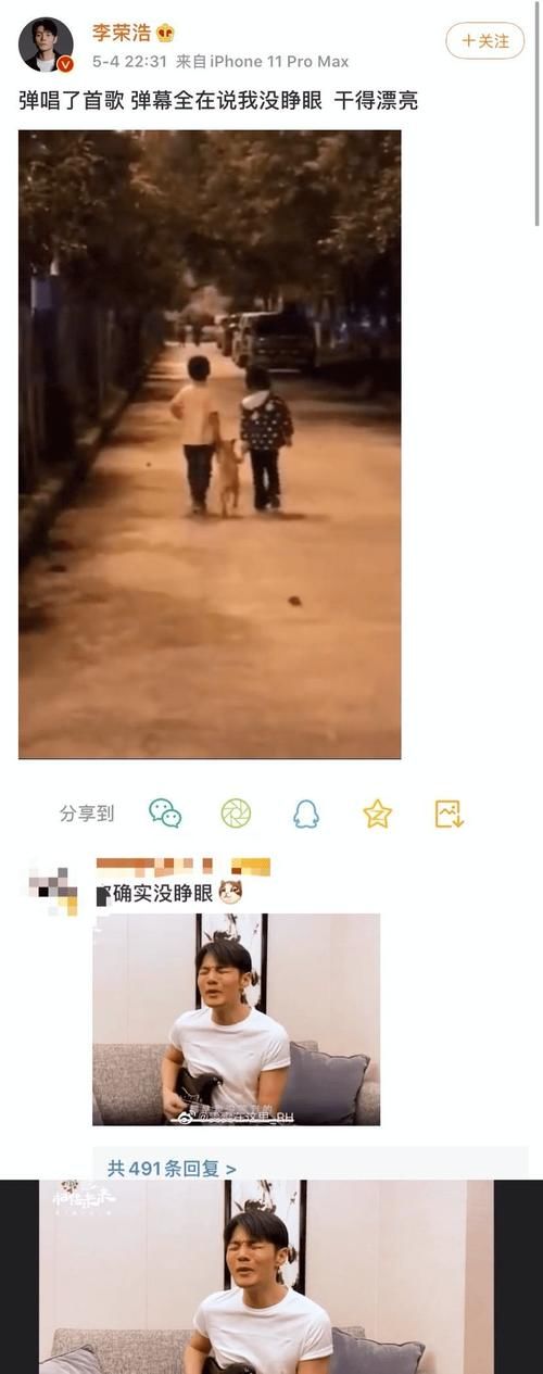  这次|李荣浩的新歌又来了，这次只有9个字