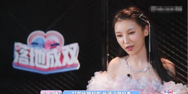  失误|和平一哥级主播参加“相亲”大会，因为一个失误，居然被叫渣男