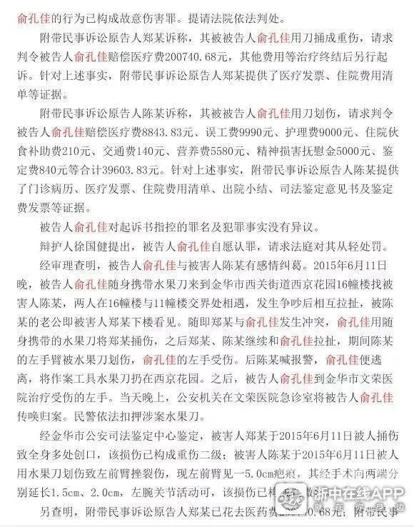 女儿|湖州一对父母给被杀害女儿的一封信:想再跟你说一声“教师节快乐”...