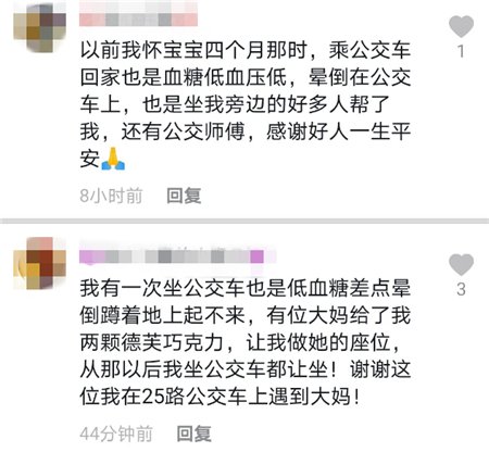 昆明|昆明一公交司机行车途中“赶”下乘客 大家却点赞力挺