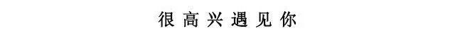 结婚|结婚彩礼应该给多少?三十万你是认真的吗?