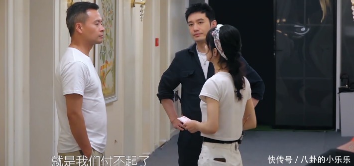 采购|中餐厅至今入不敷出,赵丽颖终爆发,怼到林大厨交出采购权