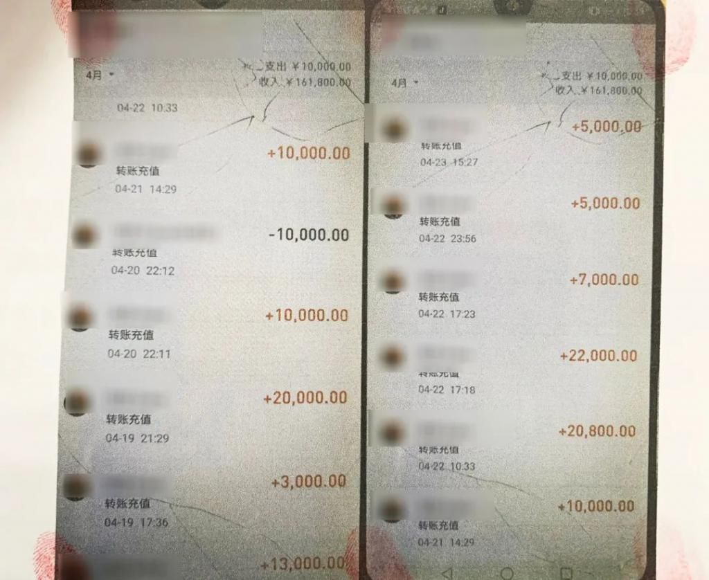  林某彬|“我被女朋友拉黑了，借给她的55万还没还…”真相令人大跌眼镜