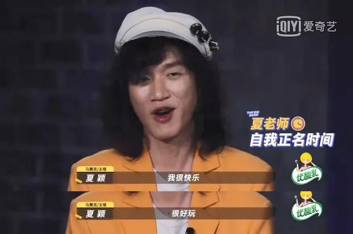  燥热|听，灵魂碰撞的声音|《乐队的夏天2》以多元音乐开启燥热夏天