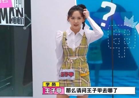  表演|《认真的嘎嘎们》选手的冷笑话让人笑不出来，导师倒是把我逗笑了