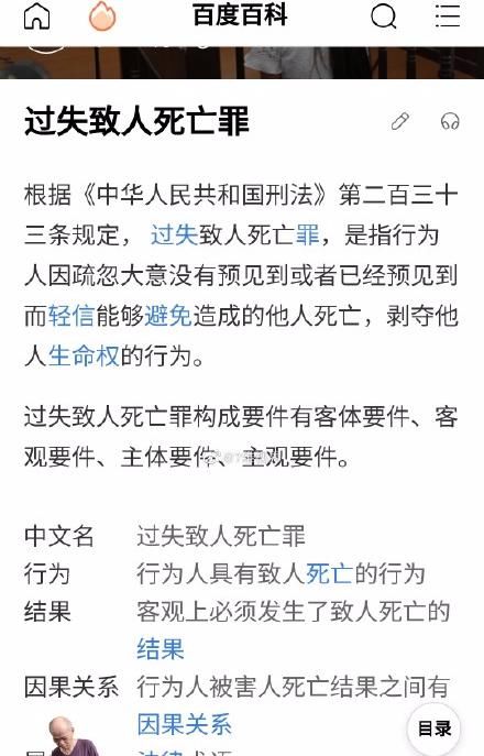 身亡|老人被狗绳绊倒抢救无效身亡，网友：狗主人逃离现场，这是犯罪