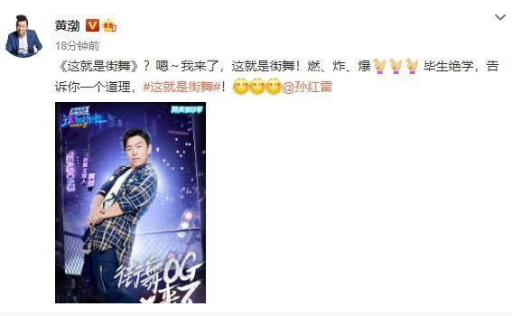  罗志祥|黄渤官宣加盟新节目，再度与张艺兴合作，极限男人帮被疑救场罗志祥