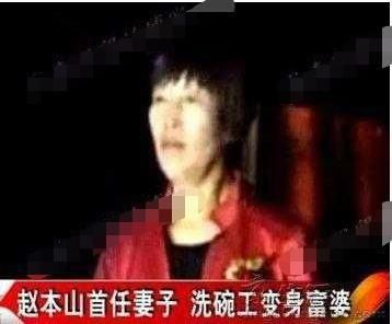 抛弃|同样是抛弃“糟糠之妻”,张国立VS赵本山,相比之下谁的手段更狠