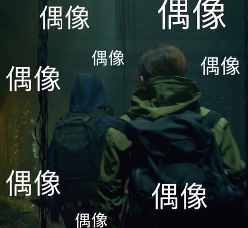 偶像|《重启之极海听雷》刘丧这么拼,是为偶像小哥、还是二叔和吴邪?