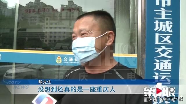  出租车|出租车上丢了5000元工资，心灰意冷之时他接到一个电话