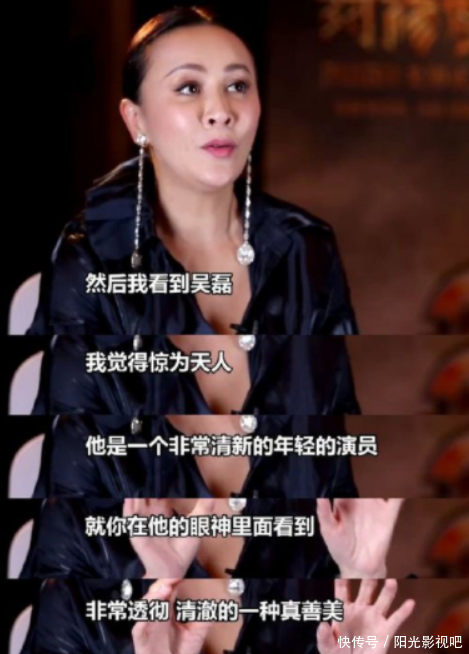 一场路演，彻底戳穿了吴磊的“本性”，他给青年演员们“提了醒”