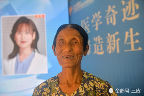  小秋|农家女孩“换脸”重生 年薪100万仍不为所动 想当老师帮助更多贫困孩子