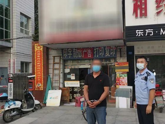 刘某林|民警“天眼”追踪 精准打击“硕鼠”