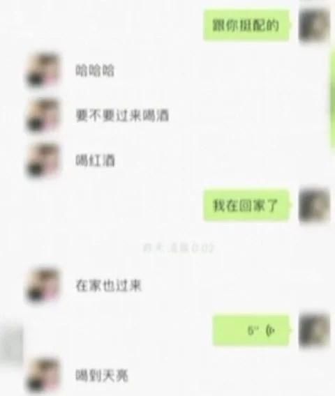 已婚|狗咬狗！女子称遭到已婚男网友骚扰 男方：她也不是省油的灯！