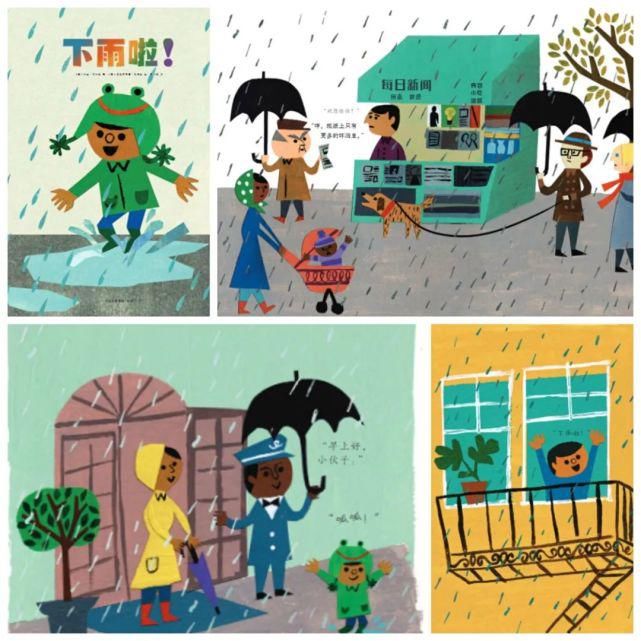  别错过|让孩子的想象力和美感暴涨100分，这套绘本千万别错过