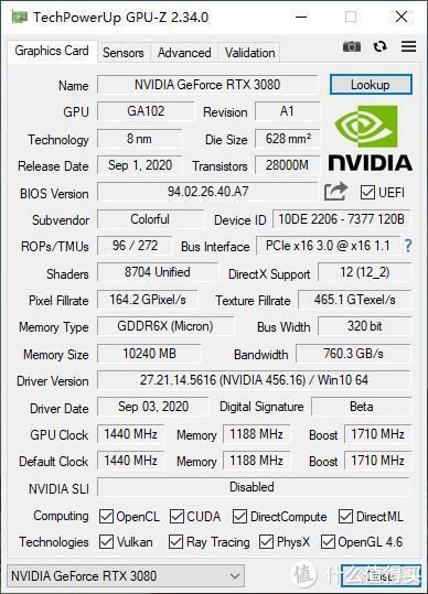  Vulcan|iGame RTX 3080 Vulcan 10G首测：非公一霸，吊打上代旗舰！