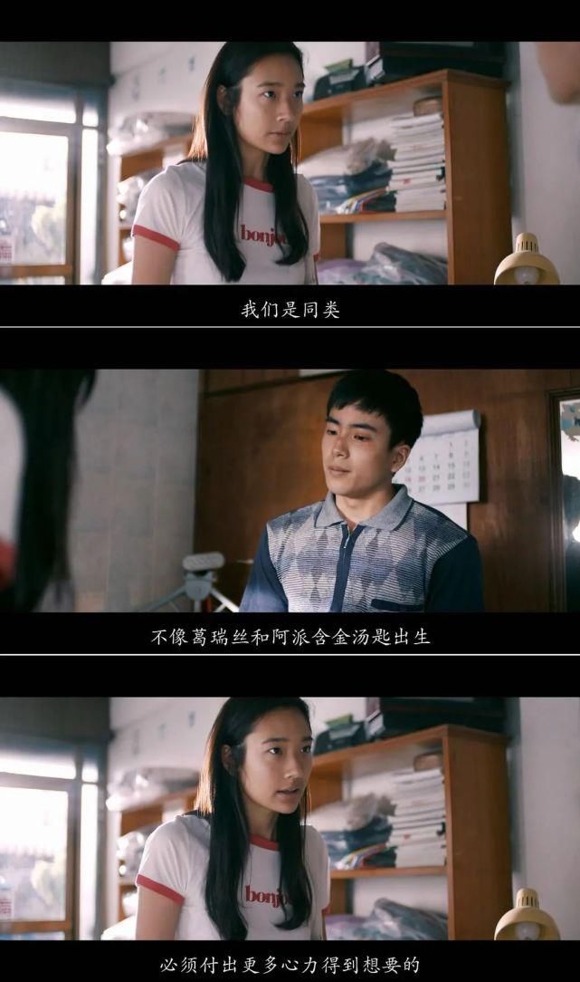  观众|?电影已经封神，剧版《天才枪手》还能玩出新花样吗？|冷剧地图