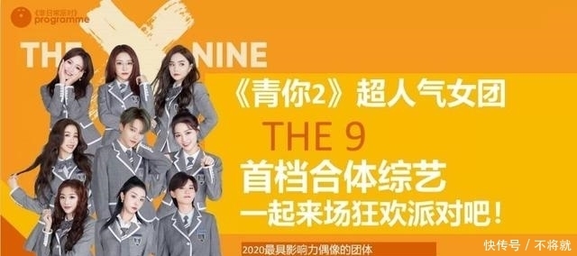  蓝盈莹|宁静、张雨绮因《浪姐》走红邀约不断，伊能静、蓝盈莹成最大输家