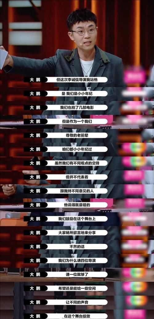  演员|演员请就位火药味浓，何昶希发文回应演技烂，大鹏主持站队惹争议