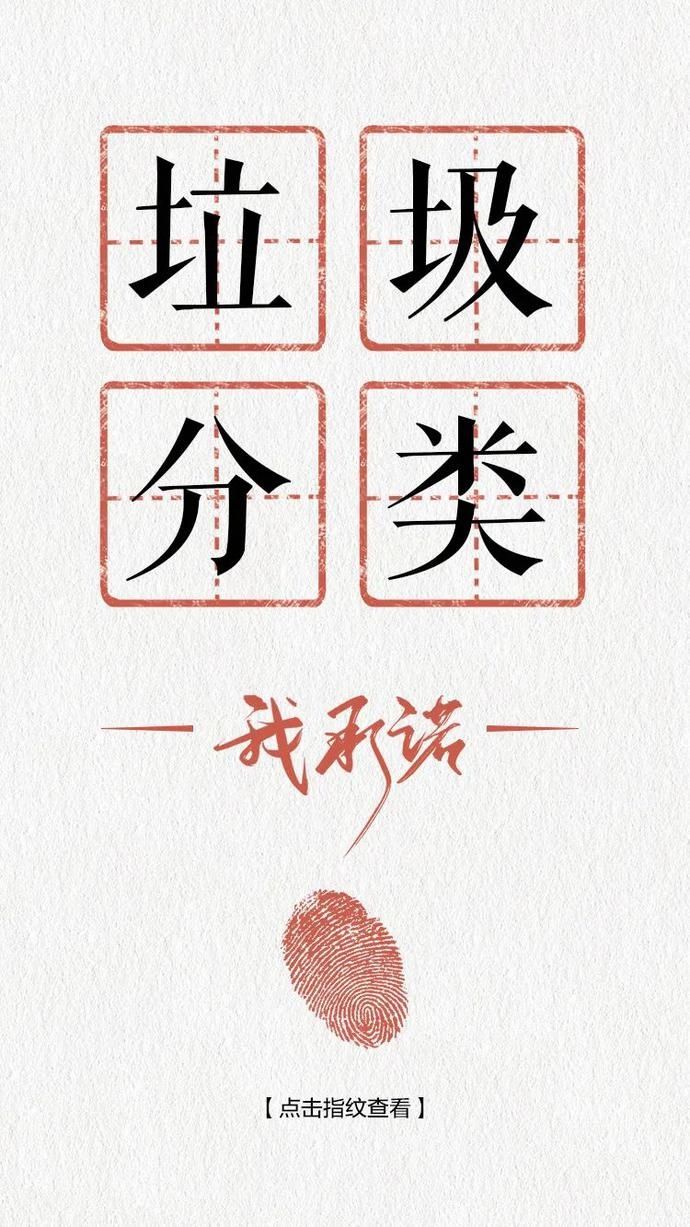 文明|文明遂宁｜巩固全国文明城市创建成果，我承诺！