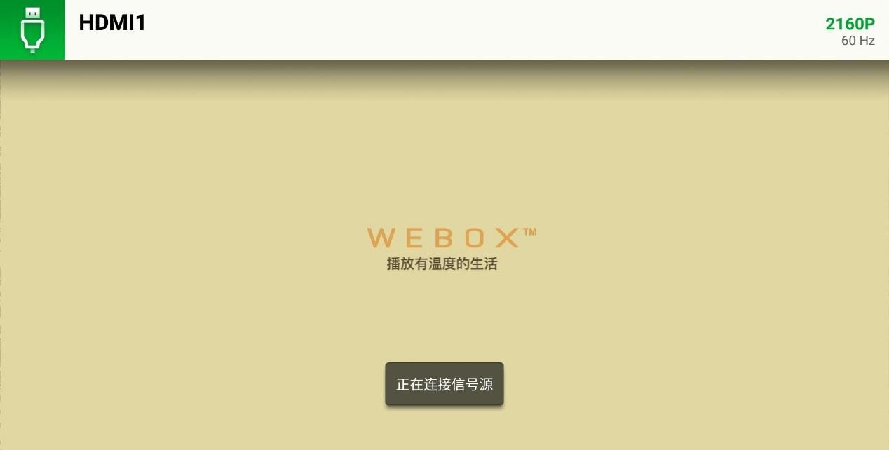  点评|跨代升级，泰捷we40旗舰升级版泰捷webox 40拆解点评