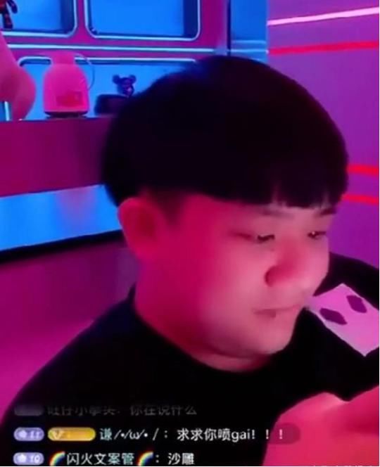  以太|用香槟给王以太“洗脸”，遭死亡凝视后，还扬言下一个就是GAI？