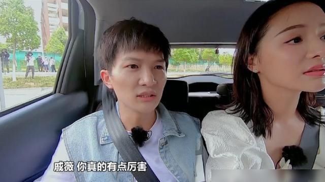 考驾照|《新手驾到》更新,戚薇练习一次关真勇士,周深的表情是我本人了
